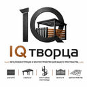 IQ Творца